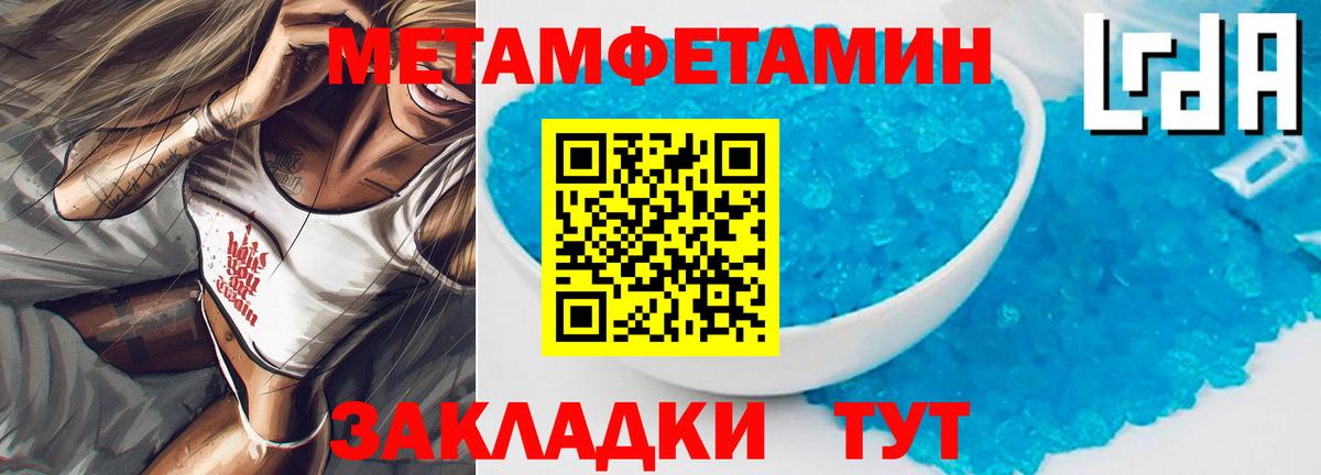 shop официальный сайт  АМФ  Вход с VPN  Амфетамин VHQ  Урюпинск  Амфетамин 
