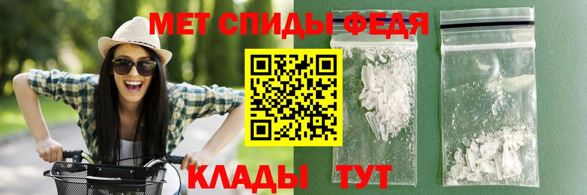 АМФ VHQ Урюпинск