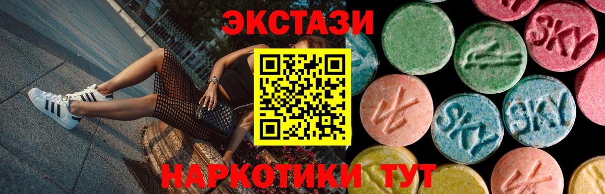 ЭКСТАЗИ TESLA Урюпинск