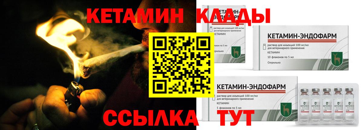 КЕТАМИН ketamine  Вход с VPN  omg рабочий сайт  Урюпинск  КЕТАМИН ketamine 