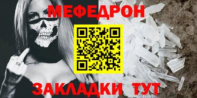 метадон Рыбинск