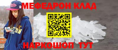 метадон Рыбинск