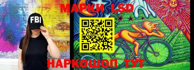 герыч Рузаевка