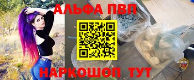 метадон Рыбинск
