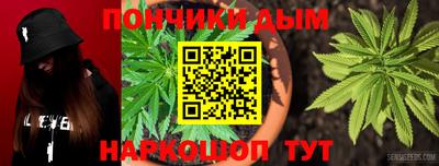 метадон Рыбинск