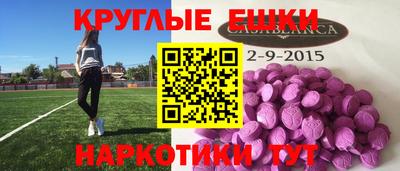 метадон Рыбинск