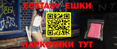 метадон Рыбинск
