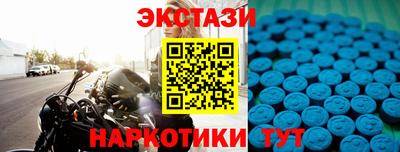 герыч Рузаевка