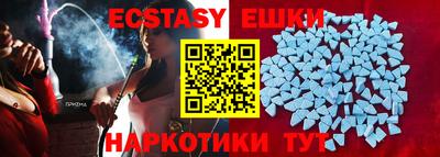 ешки Рязань