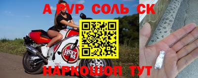 метадон Рыбинск
