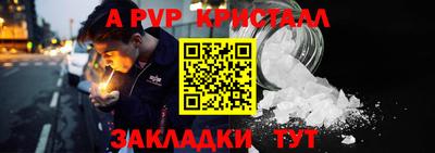 метадон Рыбинск