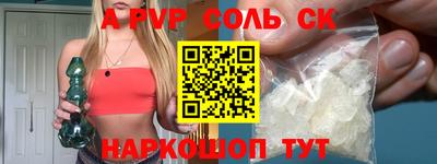 герыч Рузаевка