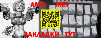 метадон Рыбинск