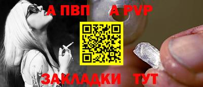 герыч Рузаевка
