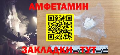 герыч Рузаевка
