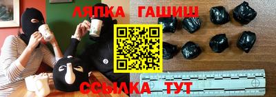 герыч Рузаевка