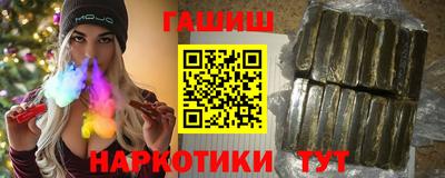 метадон Рыбинск