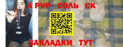 метадон Рыбинск