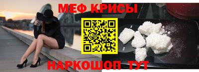 метадон Рыбинск