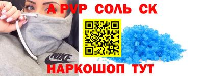 метадон Рыбинск