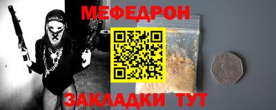 герыч Рузаевка