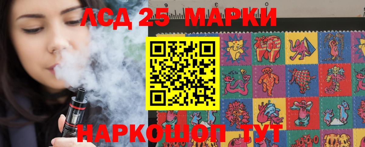 Лсд 25 экстази  Лсд 25 экстази кислота  Вход с VPN  ЛСД экстази кислота  Урюпинск 
