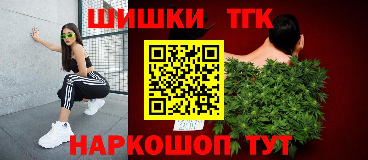 Каннабис планчик Урюпинск