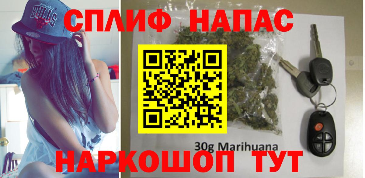 Марихуана Ganja  Марихуана OG Kush  Конопля семена  Вход с VPN  Урюпинск 